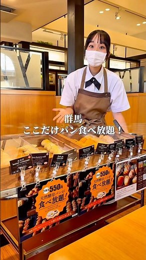 [Excellent Value] Steak Miya's all-you-can-eat bread is amazing! Just add lunch to your meal for ...