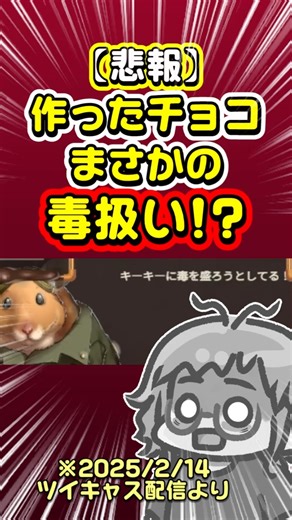 真面目に作ってこのザマだよ【Chocolate Factory Simulator】 #ゲーム実況 #voicevoxずんだもん #shorts