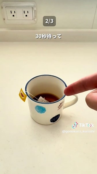 もっと美味しくなる ホットドリンクの裏技3選☕️✨ ✔ ドリップバッグの粉を一度ほぐして“濃く深く” ✔ レンチンで作る香りしっかりロイヤルミルクティー ✔ コーヒー×麦茶で想像以上の香ばしさUP！ どれも簡単で、今日からすぐできるよ🔥 ホッとしたい時にぜひ試してみてね！ 「この飲み方も美味しいよ！」ってアイデアあれば コメントで教えて〜☺️ 保存して次の一杯でどうぞ！ #ホットドリンク #コーヒー裏技 #ミルクティー #ライフハック #冬の楽しみ