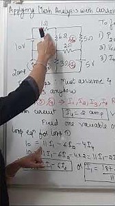 Mesh Analysis Trick: Current Source Case Solved Fast | GATE EE