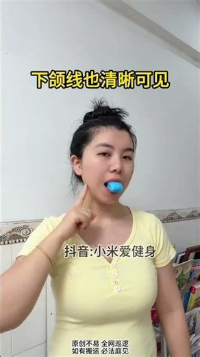 Uncover the Secrets of Unique Faces: Crooked, Slanted, Big & Small