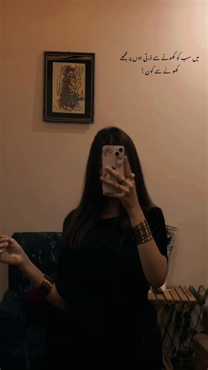 Overcoming the Fear of Losing Everyone