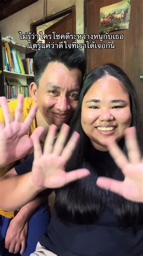 คิดถึงคนสระผมให้จัง #รีวิวบิวตี้ #แฟน