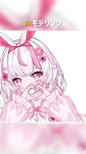 【Live2D】指ハート 手ポーズ差分モデリング VTuber 花月ゆず様 #live2dtutorial #live2d