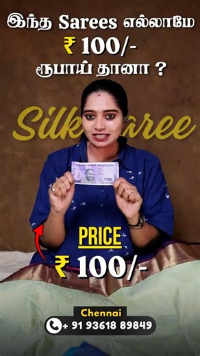 📢 Madurai Makkale! 💥100 ரூபாய்க்கு Silk Saree-ஆ? 😱 | PART 3