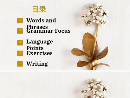 九年级全册1到14单元复习课件哦，词汇句型语法写作统统涵盖，很赞的复习资源😊#英语 @DOU 小助手