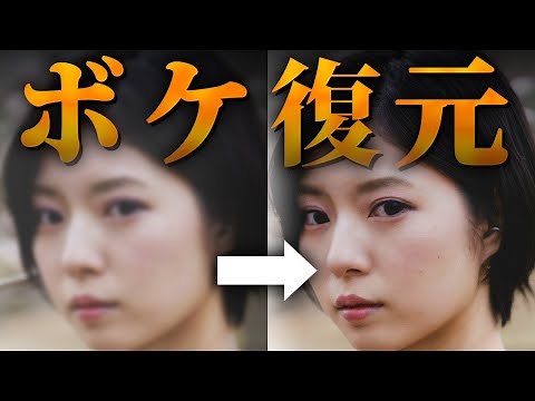 Super easy! How to fix out-of-focus photos with AI