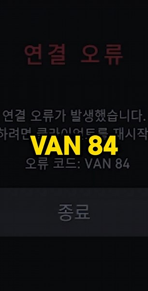 How to fix Valorant VAN 84 error