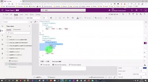 PowerApps教程 批量更新之Patch
