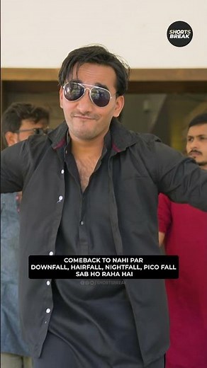 Comeback toh nahi hua 😭🤣 | #shorts | Shorts Break