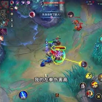 一拳超人！峽谷最猛的嘉豪 滿豪感度你別逃！基礎腕豪教學！ #lol手遊全速競逐