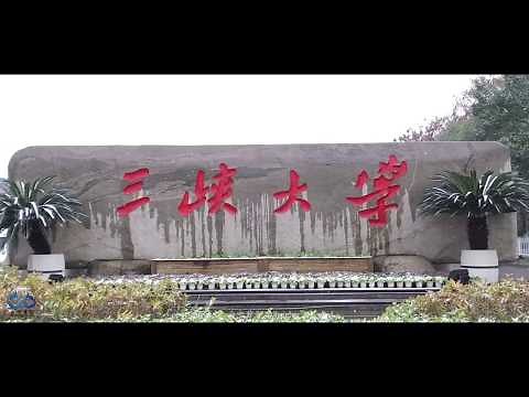China Three Gorges University(Campus life) | 三峡大学