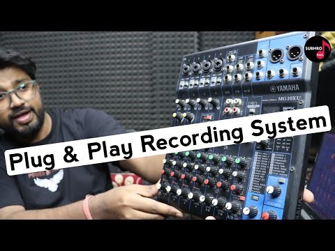 Yamaha MG10XU Mixer Setup | USB Audio Mixer | Karaoke Recording Setup