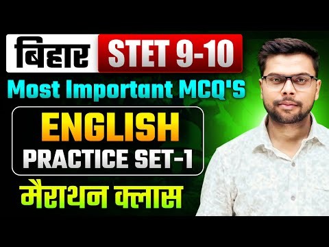 Bihar STET English (9-10) Classes | Practice Set 1 | Important Questions | Marathon Class