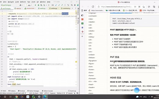 【速成课设】超详细讲解pycharm+flask+echarts豆瓣图书爬虫及数据可视化（答辩已过）