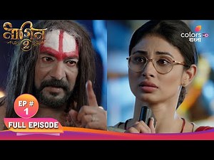 Naagin S2 | নাগিন S2 | Full Ep 01 | Shivangi is in danger | শিবাঙ্গী বিপদের মধ্যে পড়ে