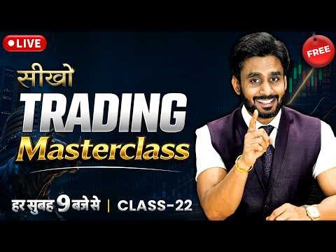 Trading masterclass ( Transform Your Life ) - Day 22 || By Mahendra Dogney #tatvam #tatvamlife