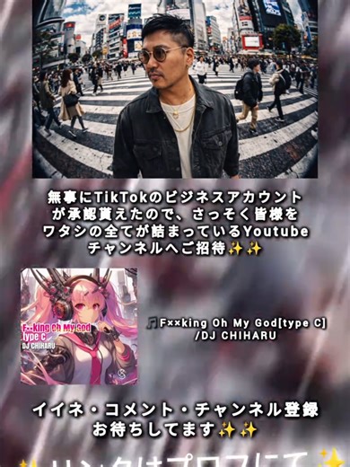 This channel is run entirely by me (CHIHARU), using AI to handle everything from music production to creating jacket artwork and promotional videos—all by myself. I'd love for you to enjoy my new original genre, packed with my personal tastes and preferences. I also perform as a DJ every two months at MAHARAJA annex in Roppongi, so if you're interested, please come say hi! ★ I often play my original tracks there too ★※I don't play anisong, Vocaloid, etc., during DJ sets—so I'm fully focused on c