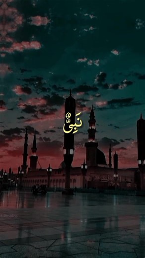 Asma e Muhammad (S.A.W)~😍❤️💫 #simi_typist #foryoupage #foryou #viral #fyp #growmyaccount #viralvideo #dontunderreviewmyvideo #unfreezmyaccount #dontunderreviewmyvideo #dontunderreviewmyvideo