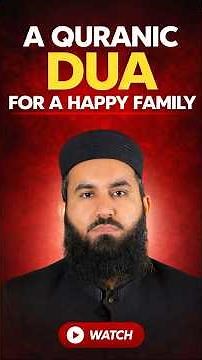 A Quranic Dua for a Happy Family | Beautiful Islamic Reminder | Powerful Dua