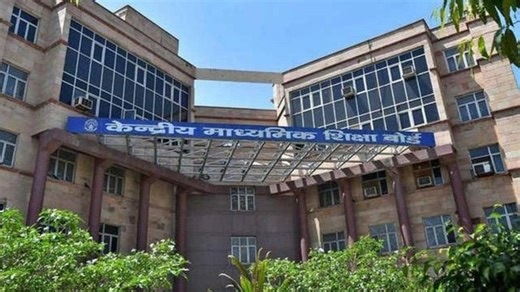 CBSE Releases School Academic Performance Report Card 2024–25; Final Datesheet Also Available