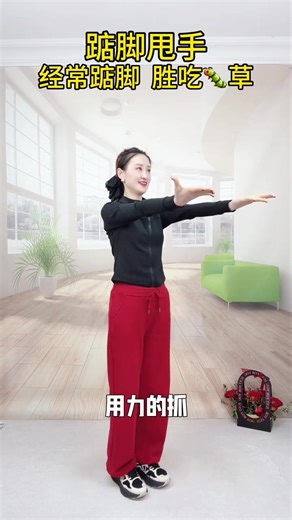 常踮脚，人不老，越练越轻松，越练越健康！ #小动作大作用 #居家锻炼 #养生操 #fblifestyle | 无限健身学院 Infinity Fitness Academy