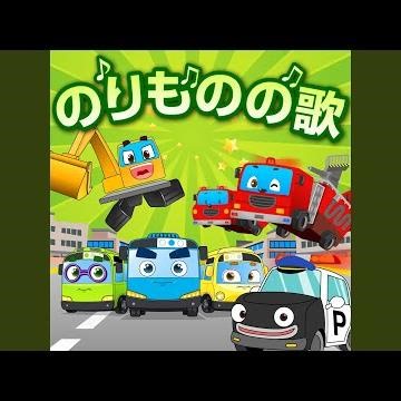 ロケットのうた(로켓송)