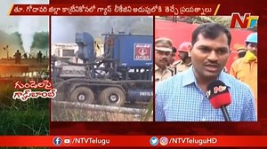 17K views · 130 reactions | ONGC Pipeline Leakage: Officials Using Sand Therapy To Stop Gas #ONGC #SandTherapy #NTVTelugu #NTVNews #NewsOnline | Ntv Telugu | Facebook