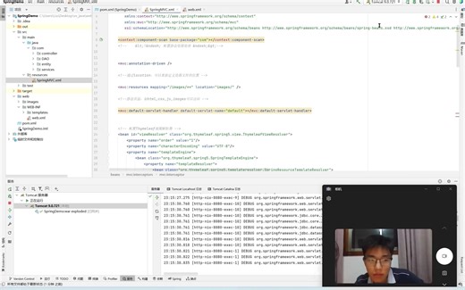 Spring_MVC Web项目期末作业演示