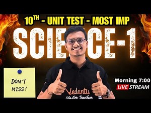 Class 10 Science 1 First Unit Test | Science 1 Class 10 Important Questions | MH Board By Pravin Sir