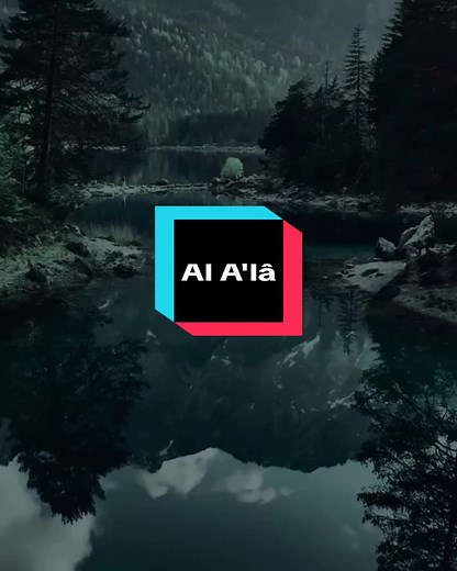 Sourate Al A'lâ Recited by Abdou Rahman Soudais