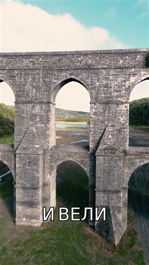 Roman Aqueducts: How to Deliver River Water Without Pumps? #shorts