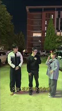 경기과학기술대학교 한어울림제 행주 하우머취~!