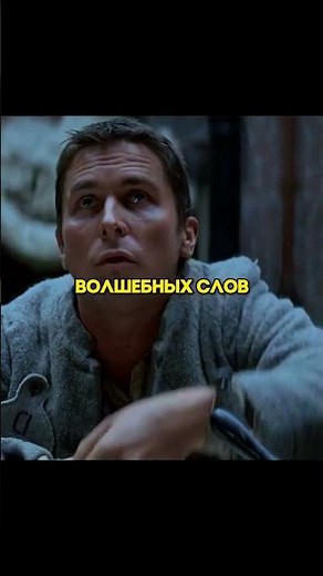 Фильм: Престиж (2006)