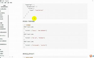 实现搜索框自动补全