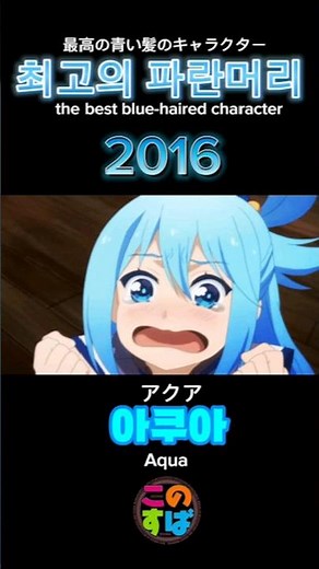 🦋애니 속 최고의 파란머리 캐릭터 #anime