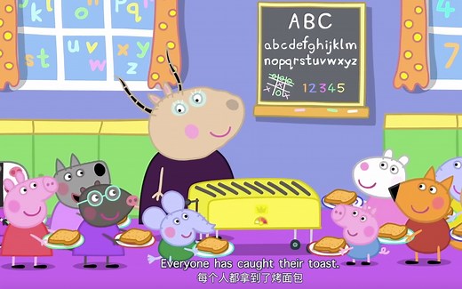 小猪佩奇 在幼儿园里吃早餐 原创中英双语字幕 Peppa Pig breakfast