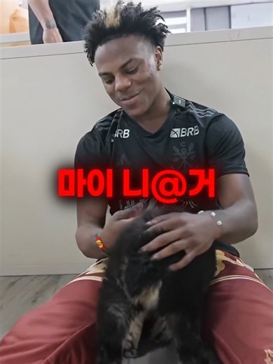 진심으로 사랑하는 스피드❣️