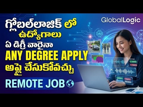 Global logic analyst jobs||work from home jobs in telugu||IT jobs in Telugu||MNC Jobs Telugu