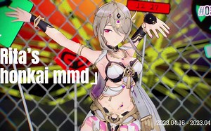 崩坏三mmd：丽塔这么好看，她跳舞你怎么可以错过？