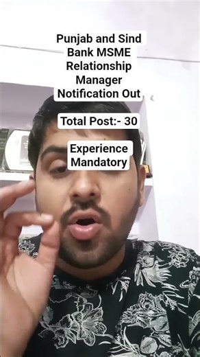 Punjab and Sind Bank MSME Relationship Manager Notification OutTotal Post:- 30Experience Mandatory