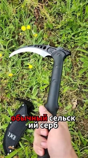 Kusarigama: The Sickle That Became a Deadly Weapon ⚔️ #History #Samurai by FactCoreX