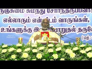 Easter Vigil Sermon | Rev.Fr. L. A. Arul Pushpam | St.Xavier's Church, Uppalam.