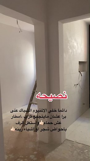 Noura line على TikTok