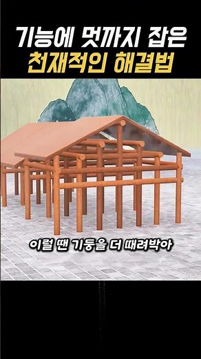 The Paljak Roof: A Technique That Combines Functional Excellence with Aesthetic Appeal