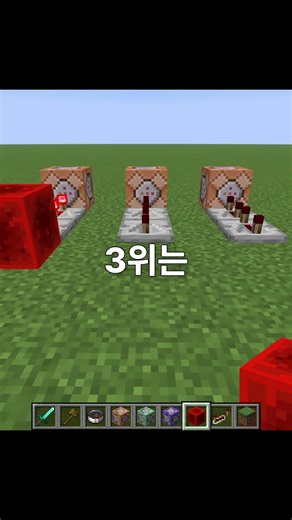 마크에서 가장 큰 소리