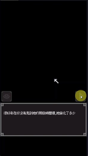Nightadventure中文版