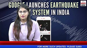 16 reactions | Google launches earthquake alert system for Android users in India | The News Now Explained | Facebook