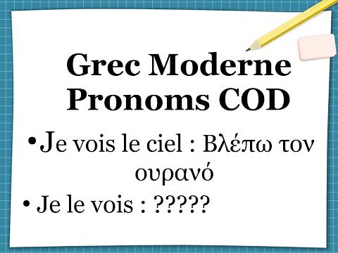 Grec Moderne Leçon 3 - Pronoms Personnels à l'Accusatif - Pour Débutants Facile & Rapide