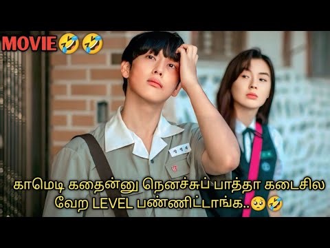 வாழ்க்கைனா சில அடிகள் விழதான் செய்யும்.. அதுக்காக இப்படியா 🤣🤣| TALKY TAMIL